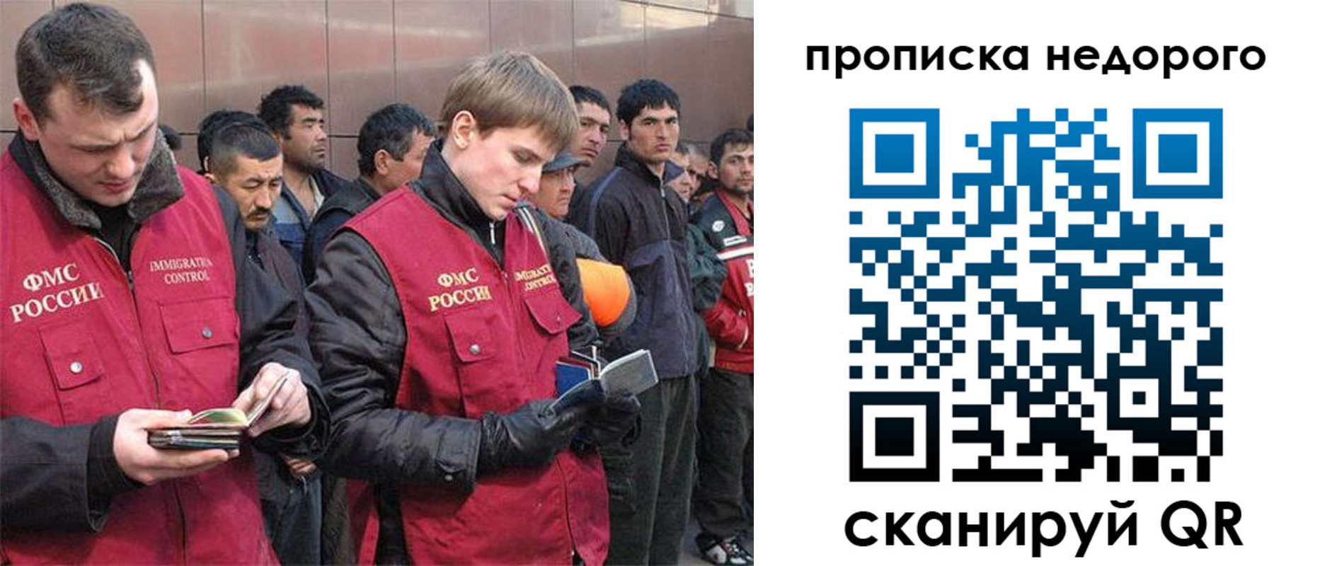 пропишу в квартире в Свободном